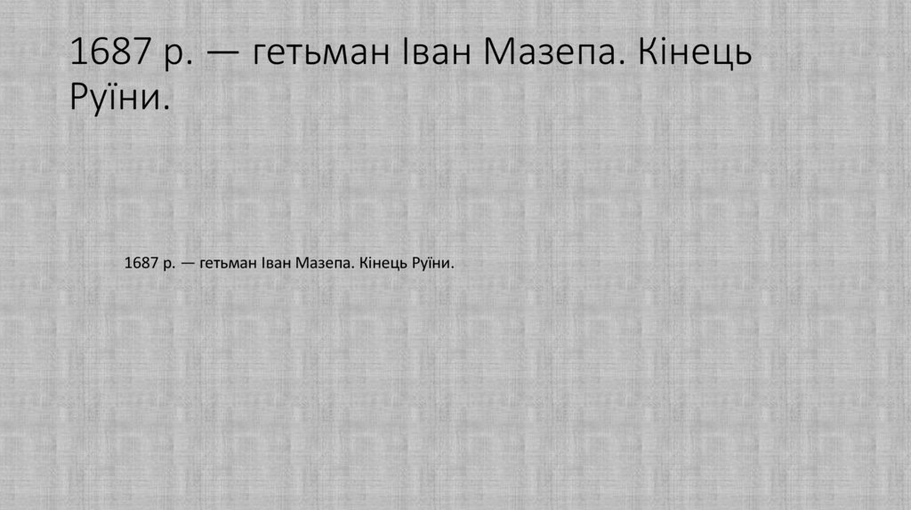 Щоб продовжити практичну роботу, скористайтесь матеріалами відео:
