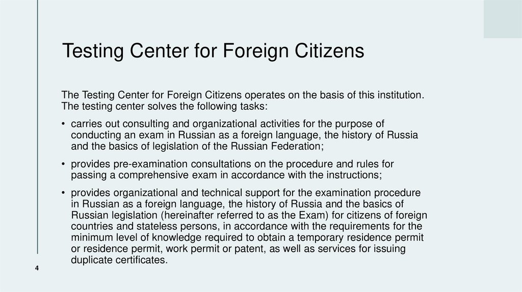 Testing Center for Foreign Citizens