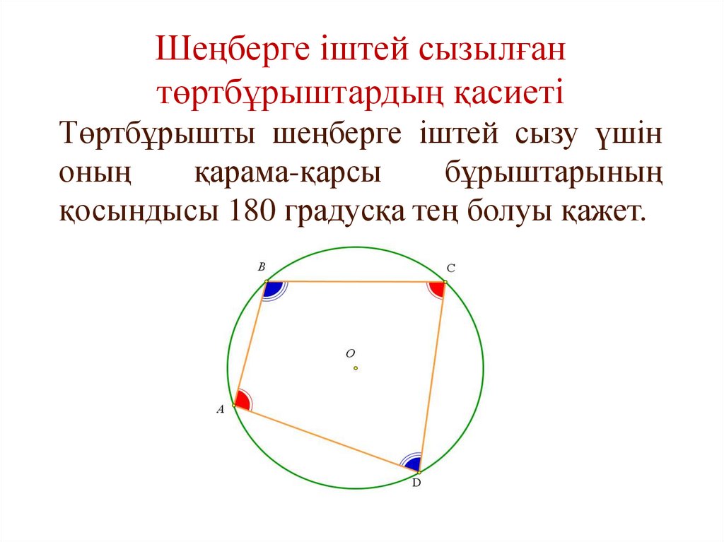 Жас жезөкшеге блят