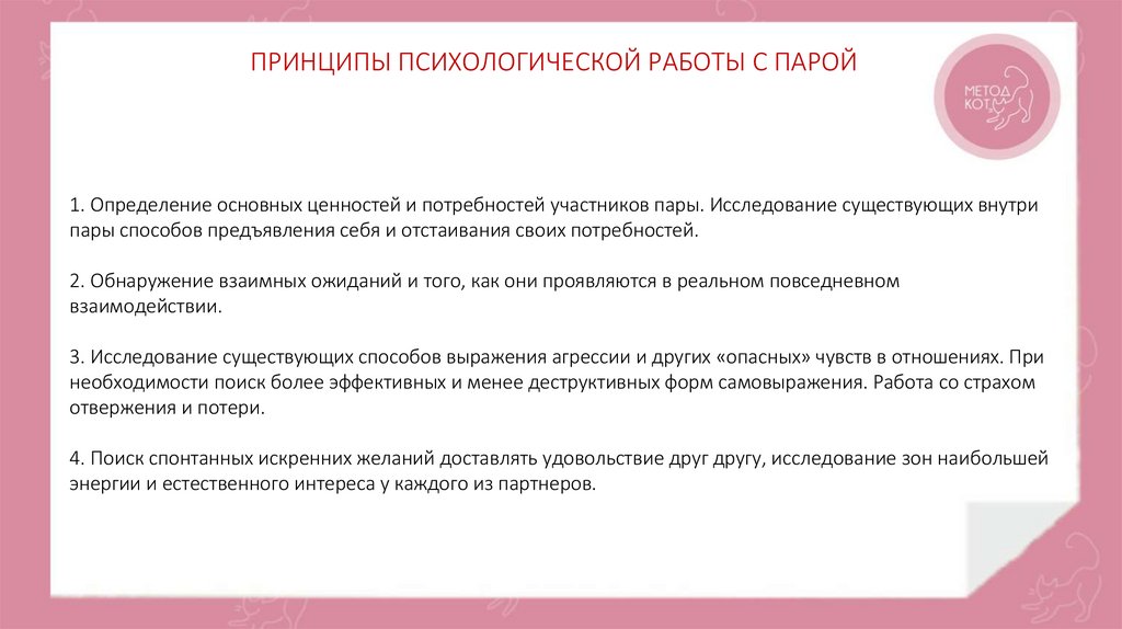 Автор метода Анастасия Колендо - Смирнова