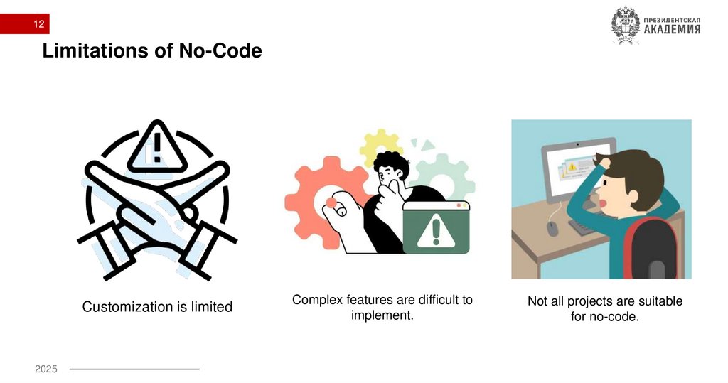 Limitations of No-Code