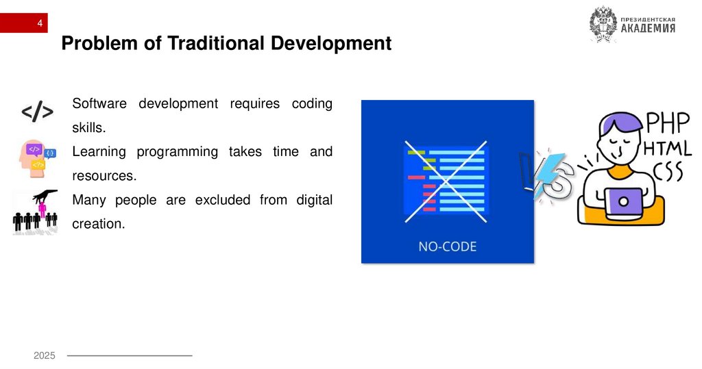 Problem of Traditional Development