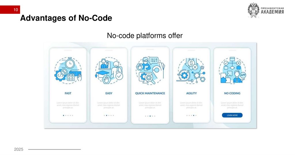 Advantages of No-Code