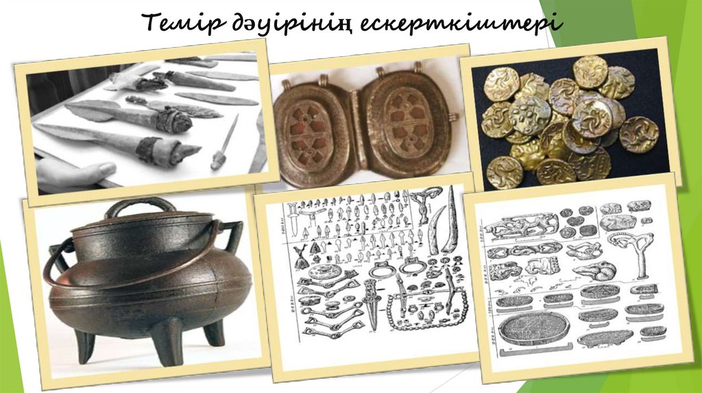 Темір дәуірінің ескерткіштері