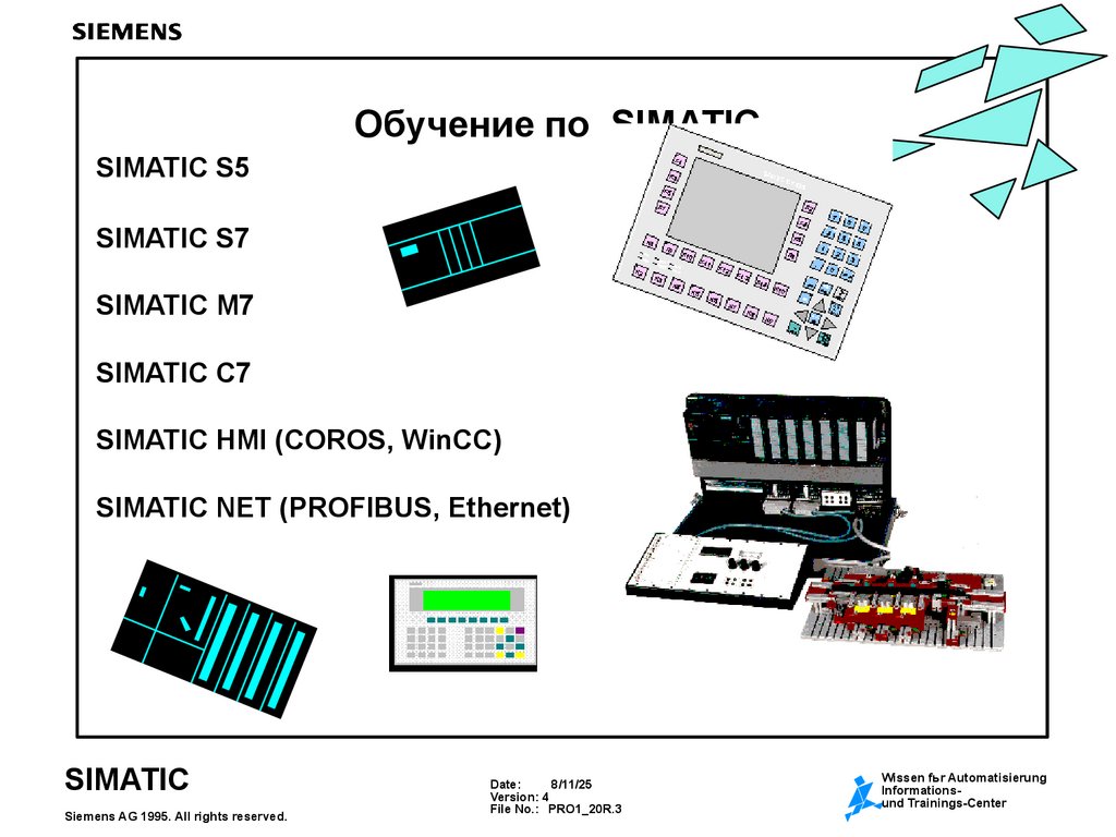 Обучение по SIMATIC