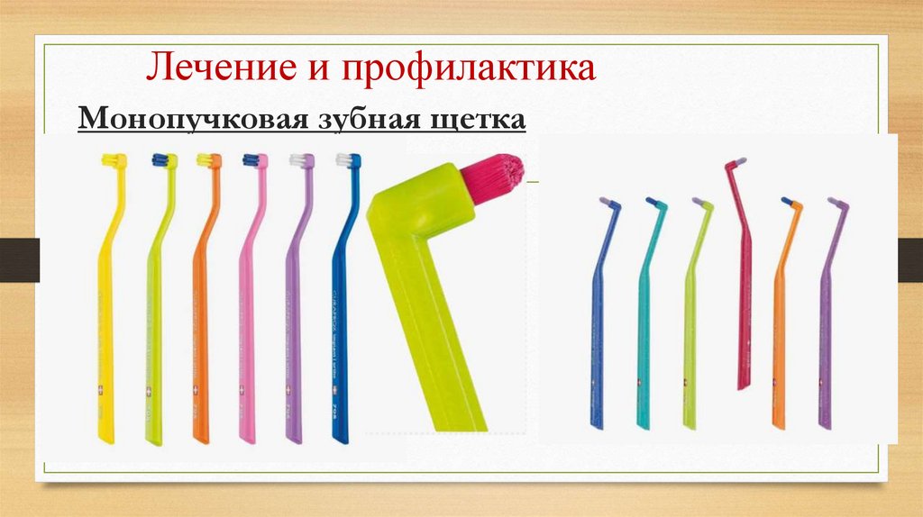 Лечение и профилактика