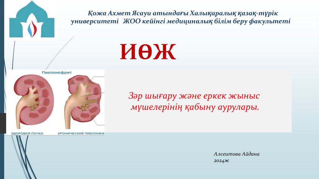 Егде лесбиянкалар x f