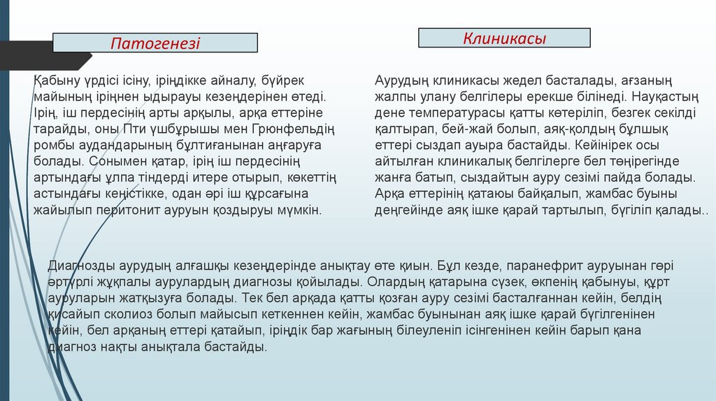 Жасөспірімдер порносын тегін көріңіз Си Лай: ақ жолбарыстың жыныстық ілімдері: даостық мұғалімдердің құпиялары