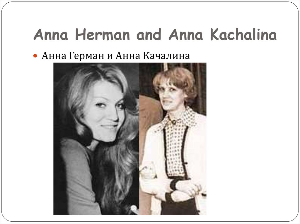 Anna Herman and Anna Kachalina