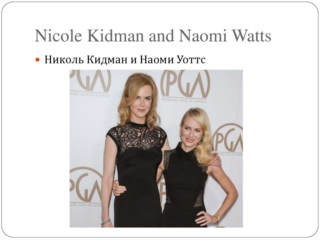 Nicole Kidman and Naomi Watts