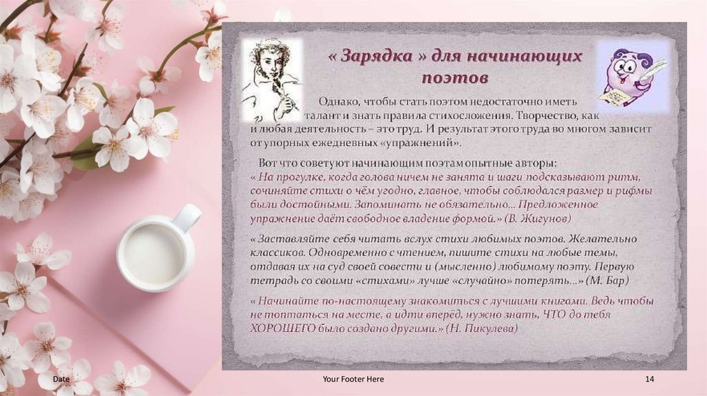 Title of Your Section