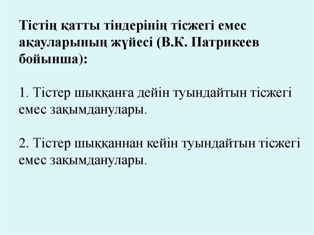 Менің ішімдегі порно ит