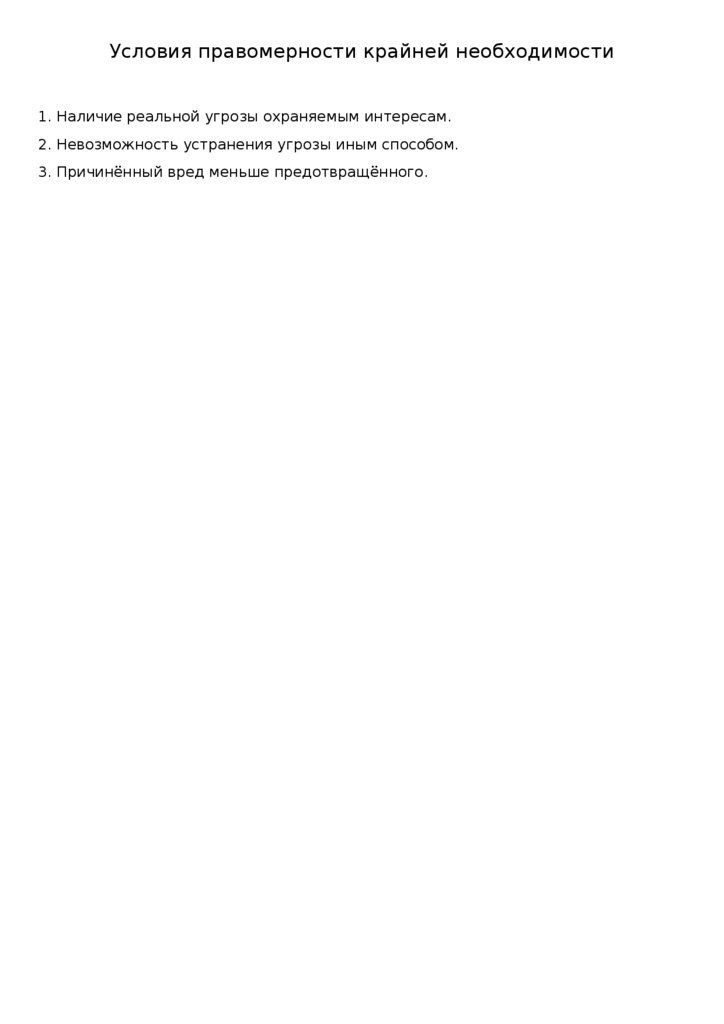 %D0%9F%D1%80%D0%B5%D0%B7%D0%B5%D0%BD%D1%82%D0%B0%D1%86%D0%B8%D1%8F_%D0 ...