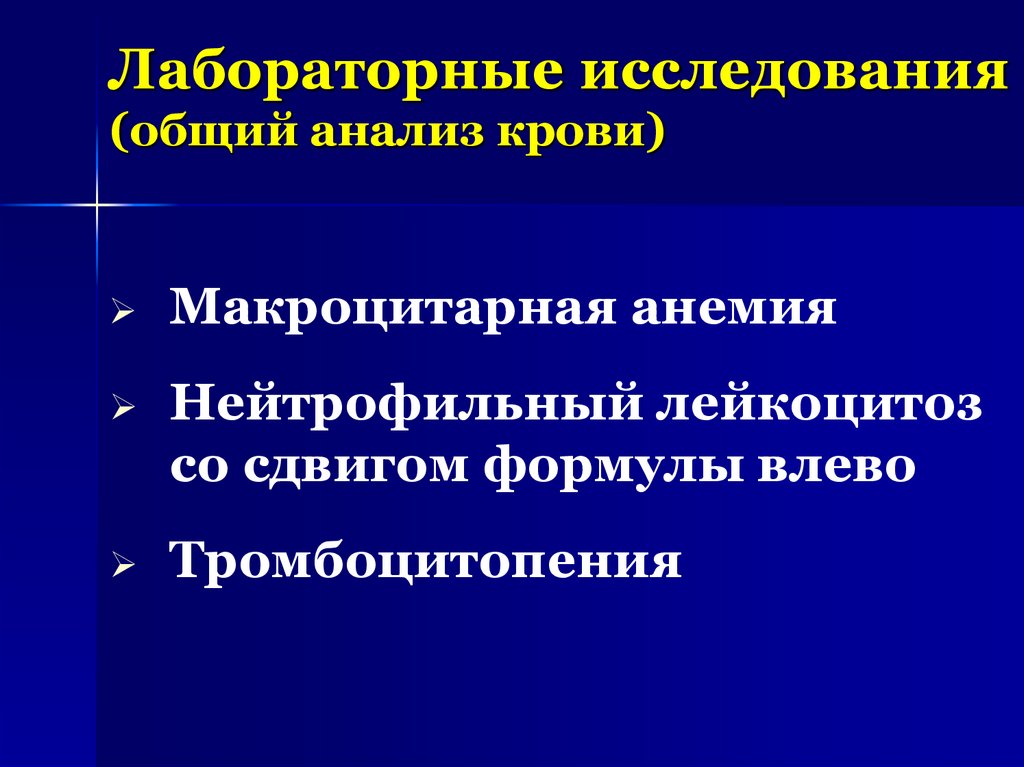 Изменения в полости рта