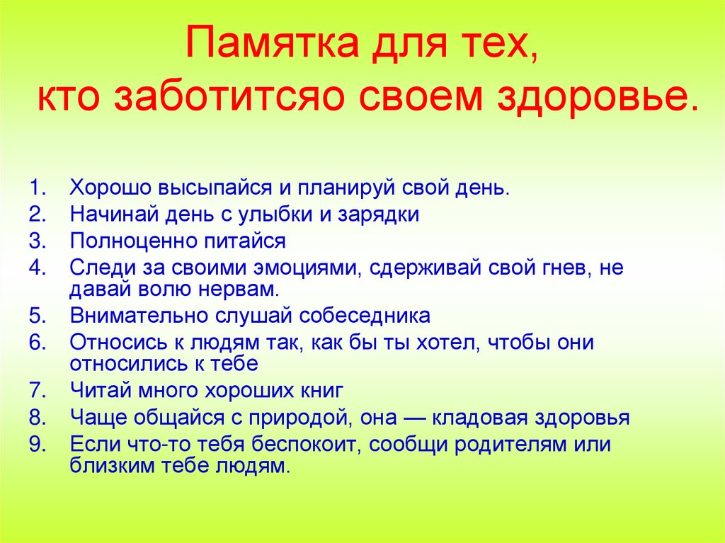 Причины нарушения работы головного мозга.