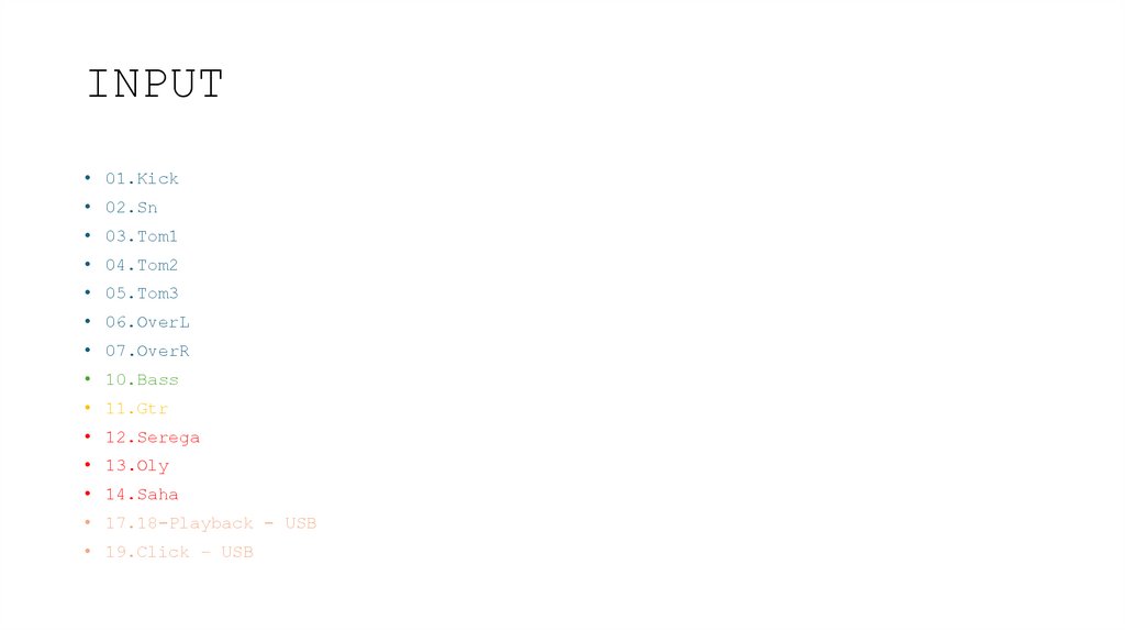 INPUT