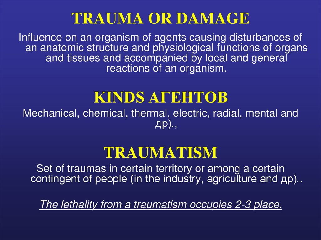 TRAUMA OR DAMAGE