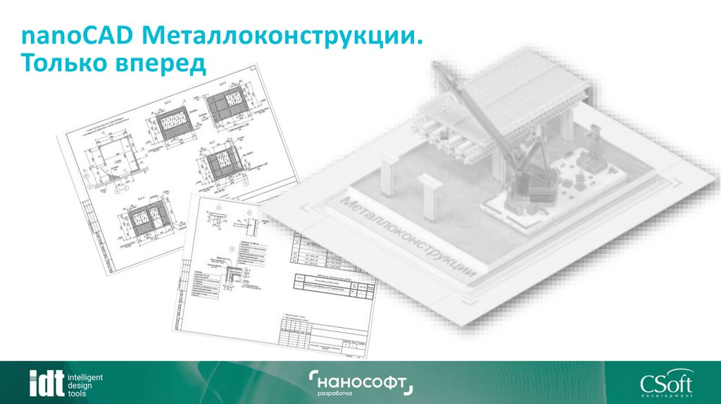 Спецификации