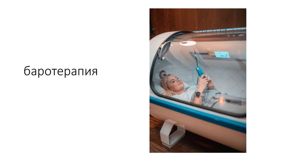 баротерапия