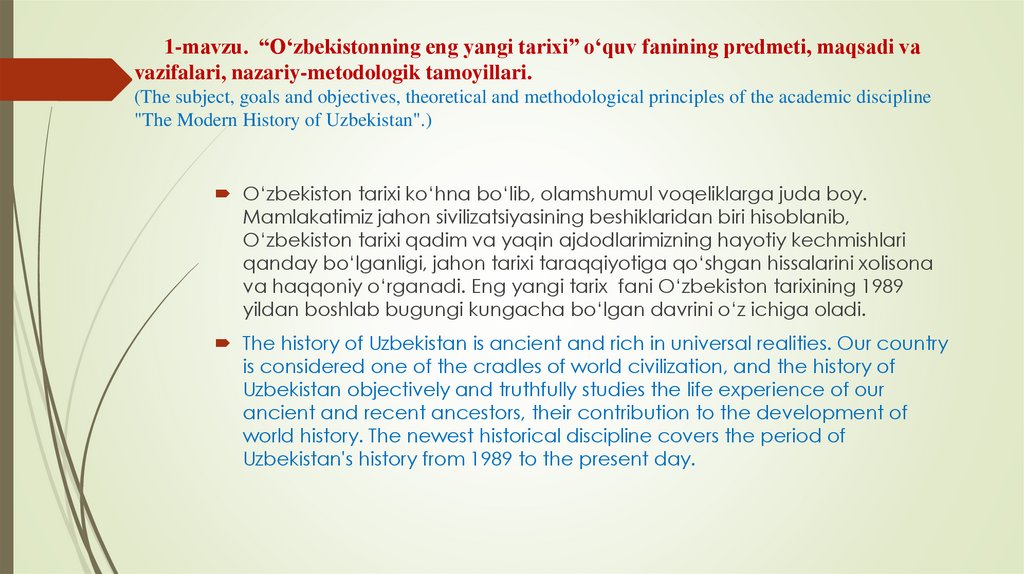 1-mavzu. “O‘zbekistonning eng yangi tarixi” o‘quv fanining predmeti, maqsadi va vazifalari, nazariy-metodologik tamoyillari.