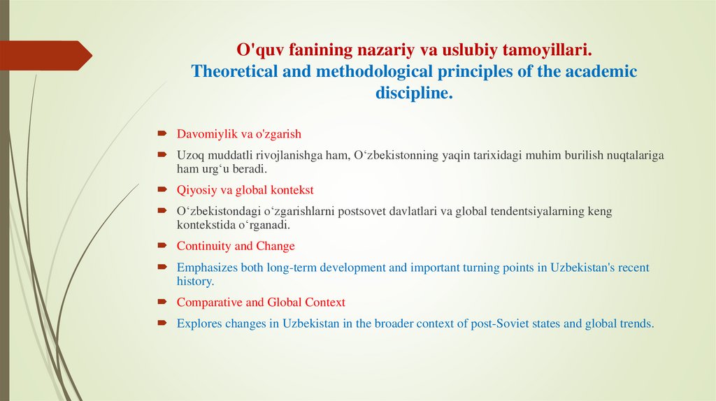 O'quv fanining nazariy va uslubiy tamoyillari. Theoretical and methodological principles of the academic discipline.