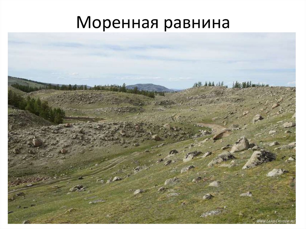 Моренная равнина