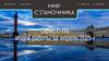 Офис С-Пб. Итоги работы за апрель 2025 г