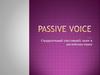 Страдательный (пассивный) залог в английском языке. Passive Voice