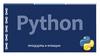 Python. Процедуры и функции