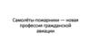Презентация (1)(1)