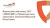 Взаимодействий между ГБУ «МФЦ ДНР» и Министерством транспорта Донецкой Народной Республики