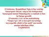 23-umumiy o‘rta ta’lim maktabining “Yangi o‘quv yili va kuz-qish mavsumiga tayyorgarlik-sifatli ta’lim omili” mavzusida amalga