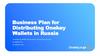 Business Plan for Distributing Onekey Wallets in Russia