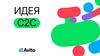 Идея C2C