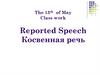 Reported Speech