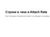Скачать AppleStyle_Strategy_Final