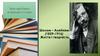 Шолом-Алейхем (1859–1916). Життя і творчість