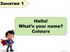 What’s your name? Colours. Занятие 1