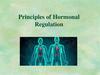 Principles of Hormonal Regulation