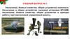 Назначение, боевые свойства, общее устройство комплекса. Назначение и общее устройство пусковой установки 9П135М