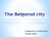 The Belgorod city