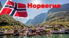 Норвегия. Столица Норвегии