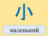графемы 1.1