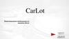 Carlot