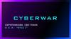 Cyberwar - 3D шутер в тематике киберпанка