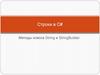 Строки в C# Методы класса String и StringBuilder
