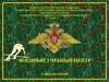 Общие сведения о ядерном, химическом, биологическом и зажигательном оружии