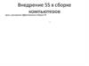 5S_with_images
