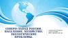 Северо - Запад России. Население. Хозяйство. Экологические проблемы  (9 класс)