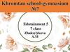 Edutainment 5. 7 class